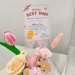 Mom Cake Box - MomSpecial2025